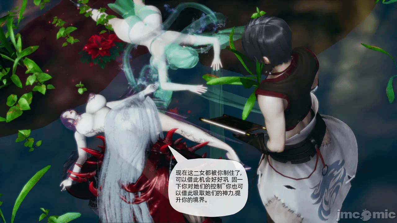 [3D]天玄神魔录01-12 第一话 - 1907