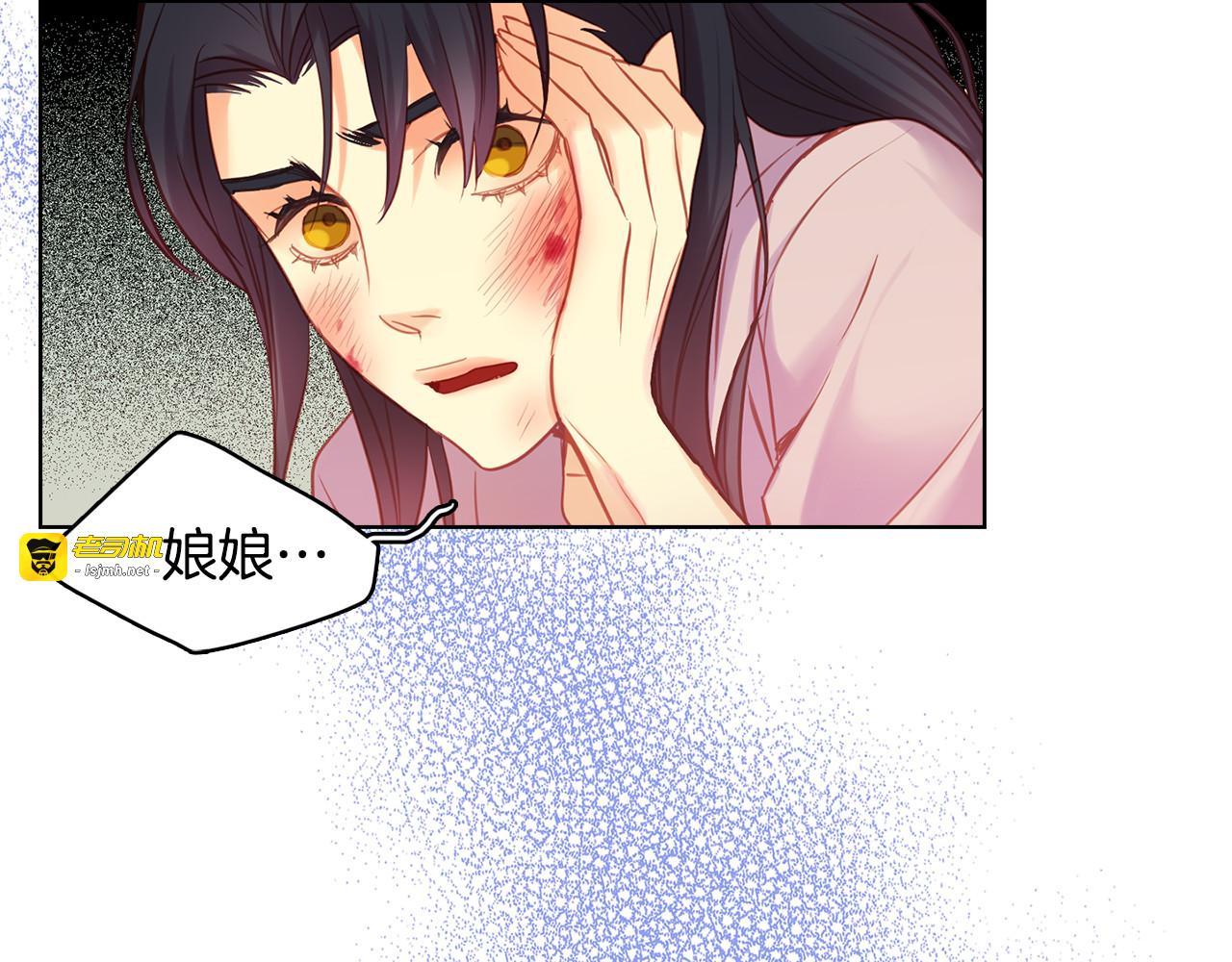 第49话 那是我进不去的地方 第 7 页