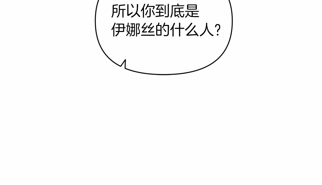第31话 老公过于乖巧怎么办 第 68 页