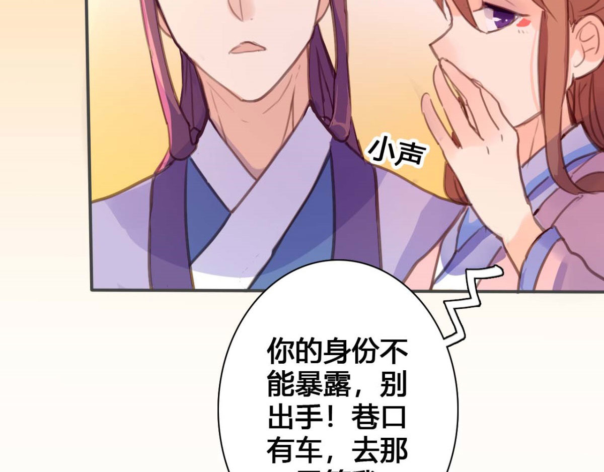 第53话 第 70 页