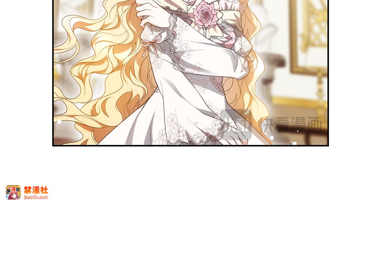 第56话 蜜月计划 第 69 页