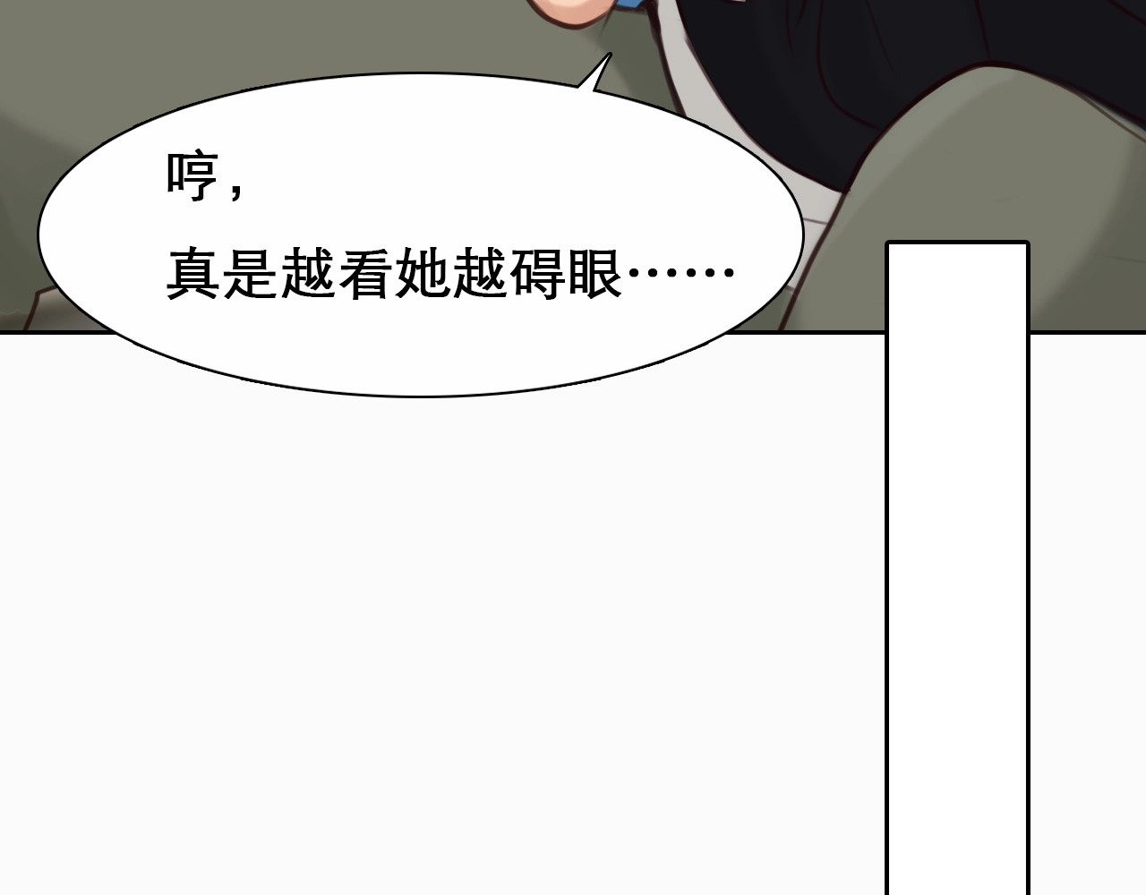 第8话 对质 第 58 页
