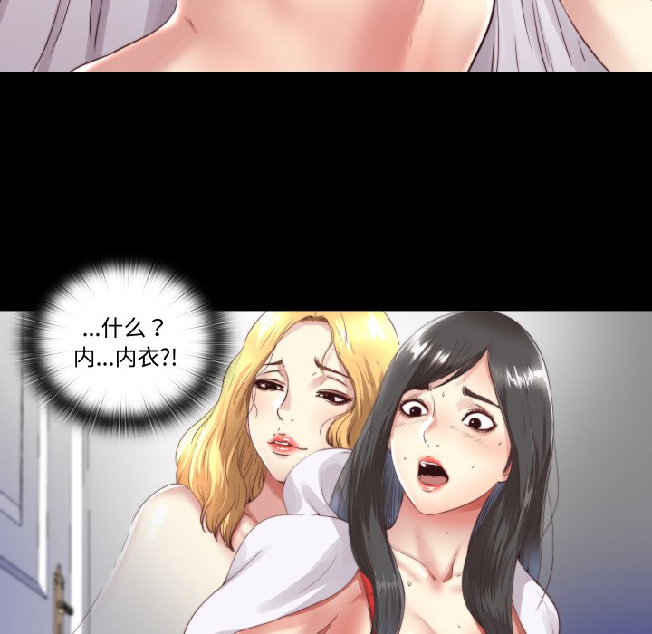 第3话 第 22 页