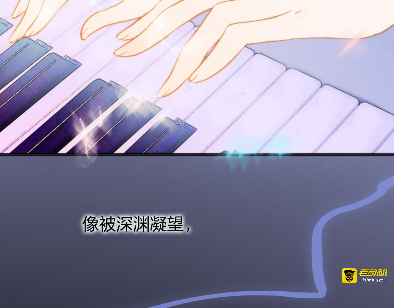 第27话 天使眼中的死神之爱 第 19 页