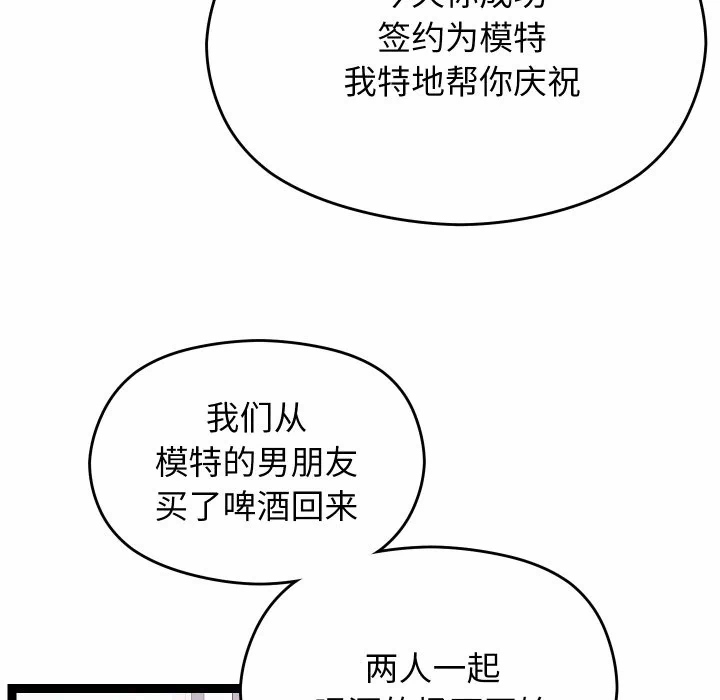 第12话 第 21 页