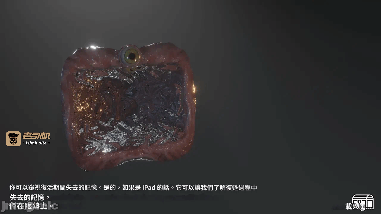 第一话 第 13 页
