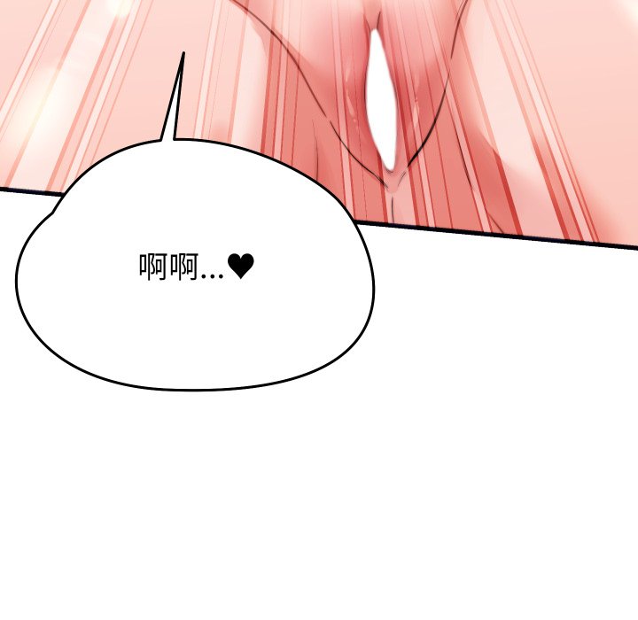 第26话 第 118 页