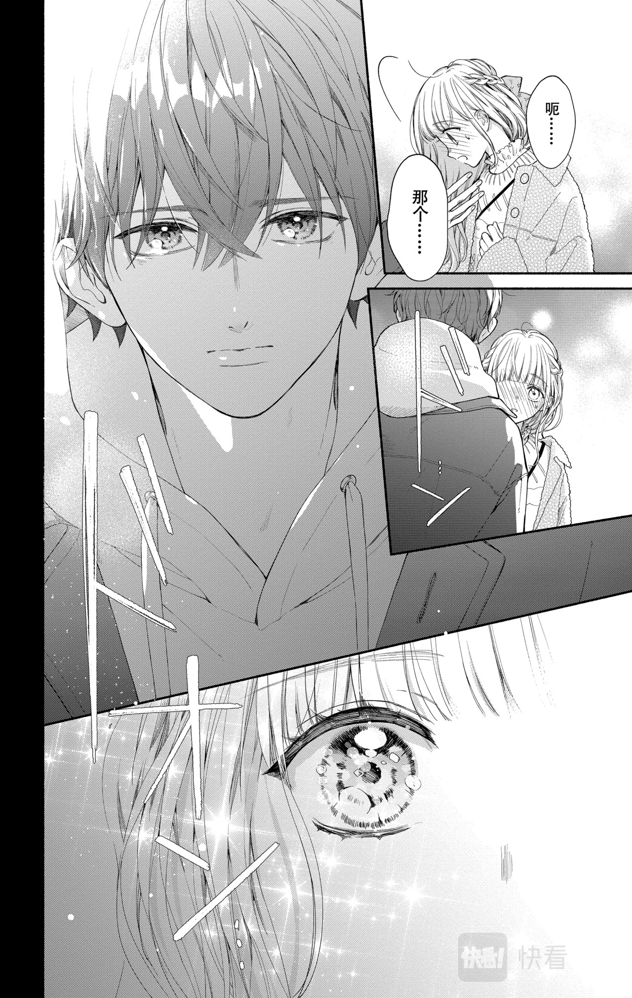 Reason 40 第 4 页