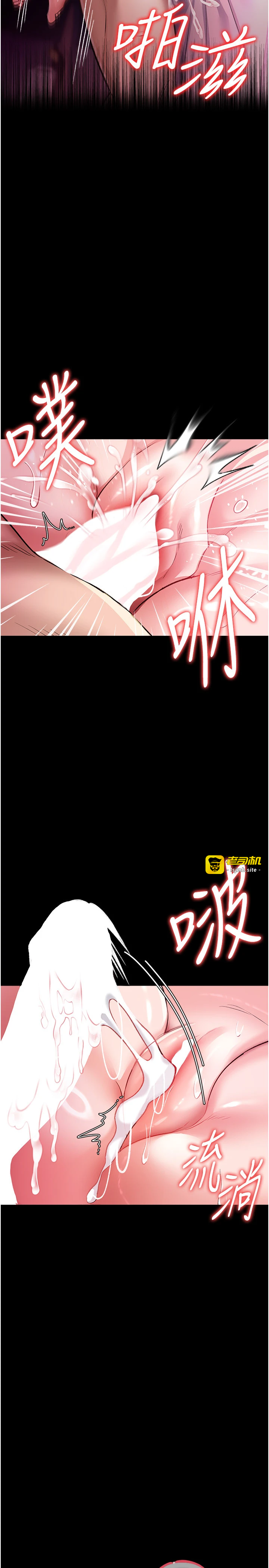 第12话 - 我想接收你满满的「爱」 第 37 页