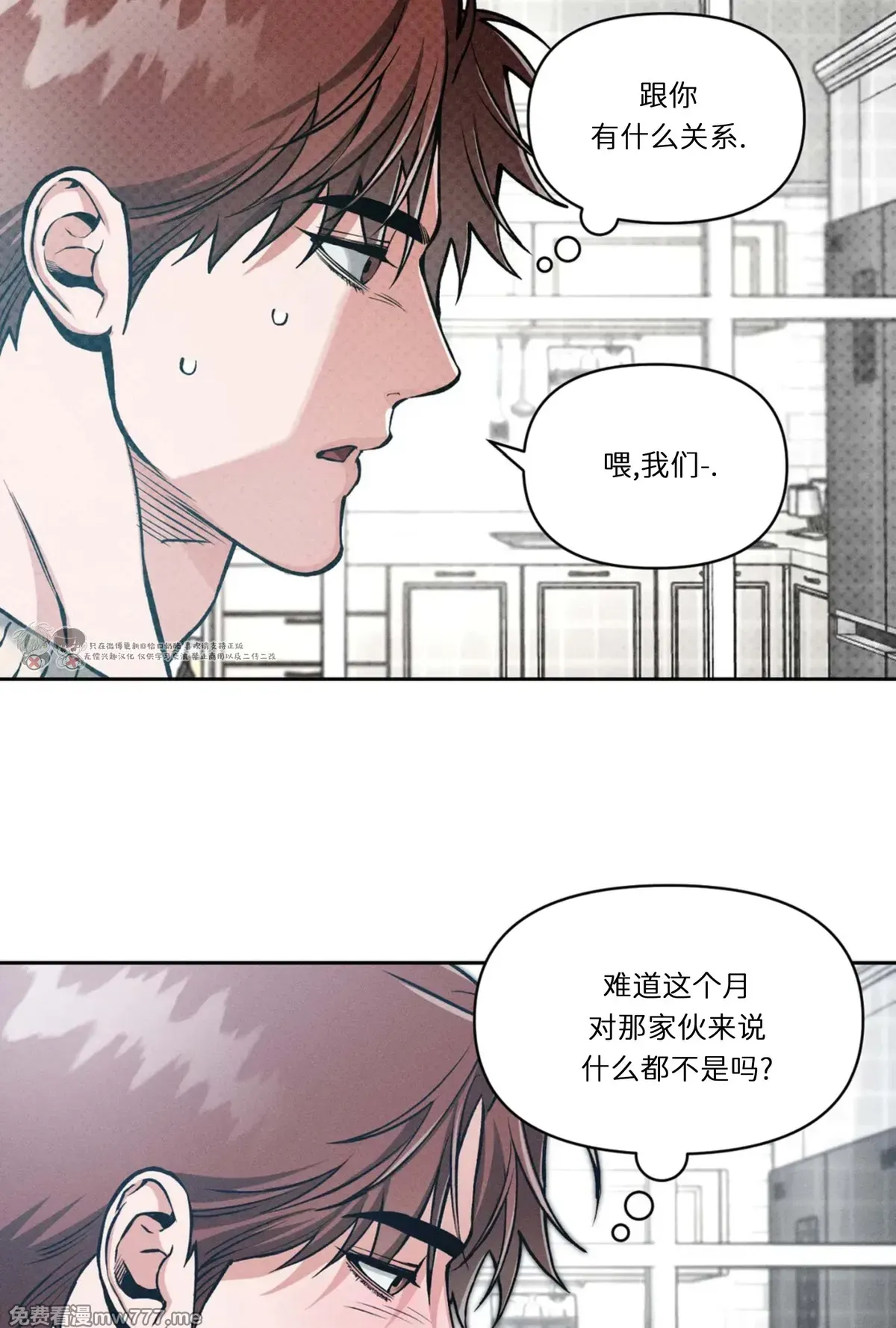 第108话 第 34 页