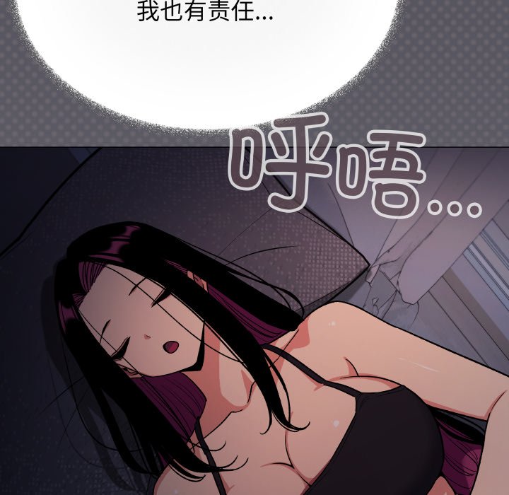 第72话 第 159 页