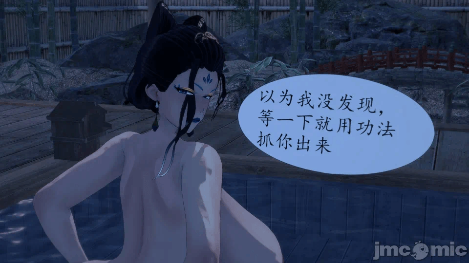 第一话 第 34 页
