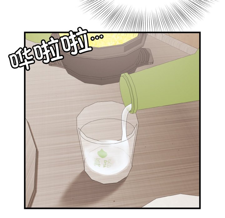 第24话 第 88 页