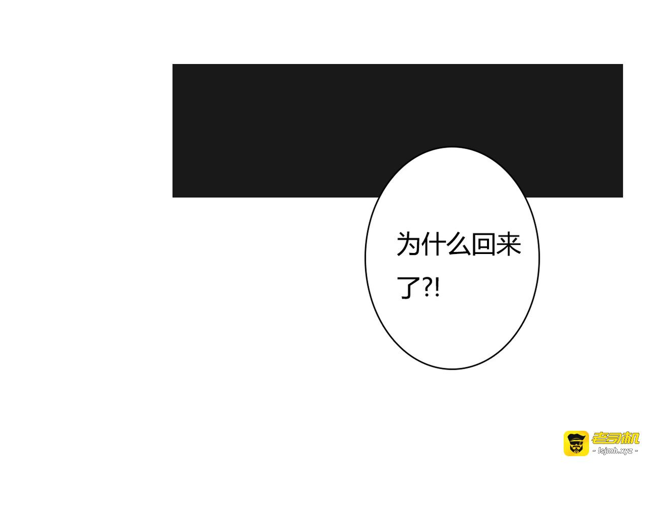 第50话 对不起 第 91 页