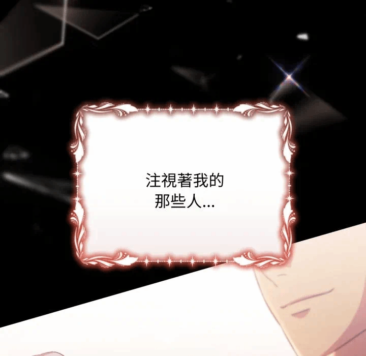 第28话 第 78 页