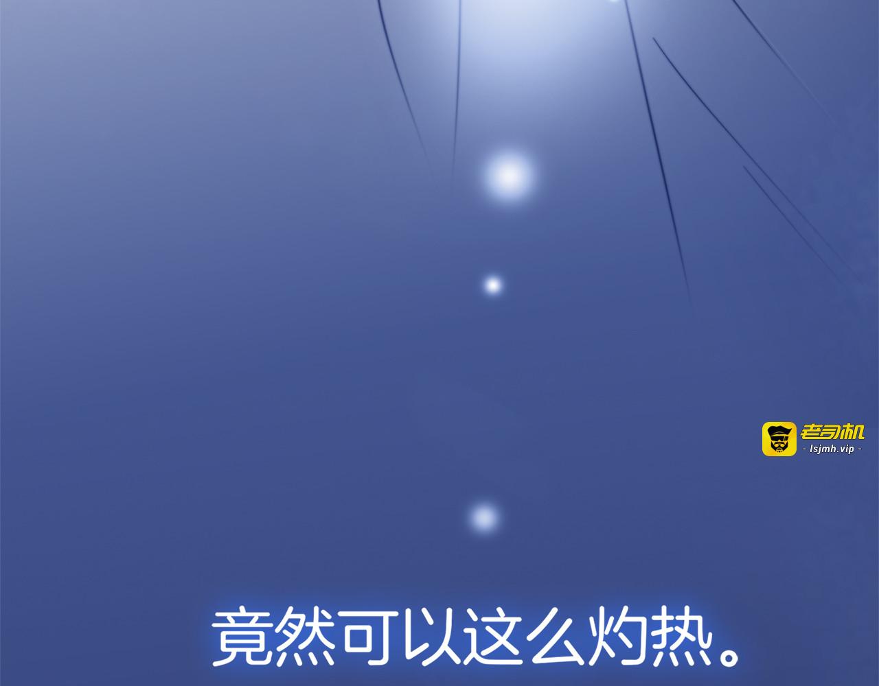 第8话 冬日温泉篇 第 113 页
