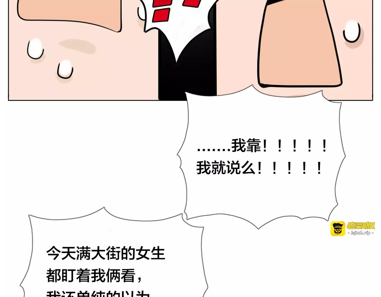 第45话 平安电话 第 55 页