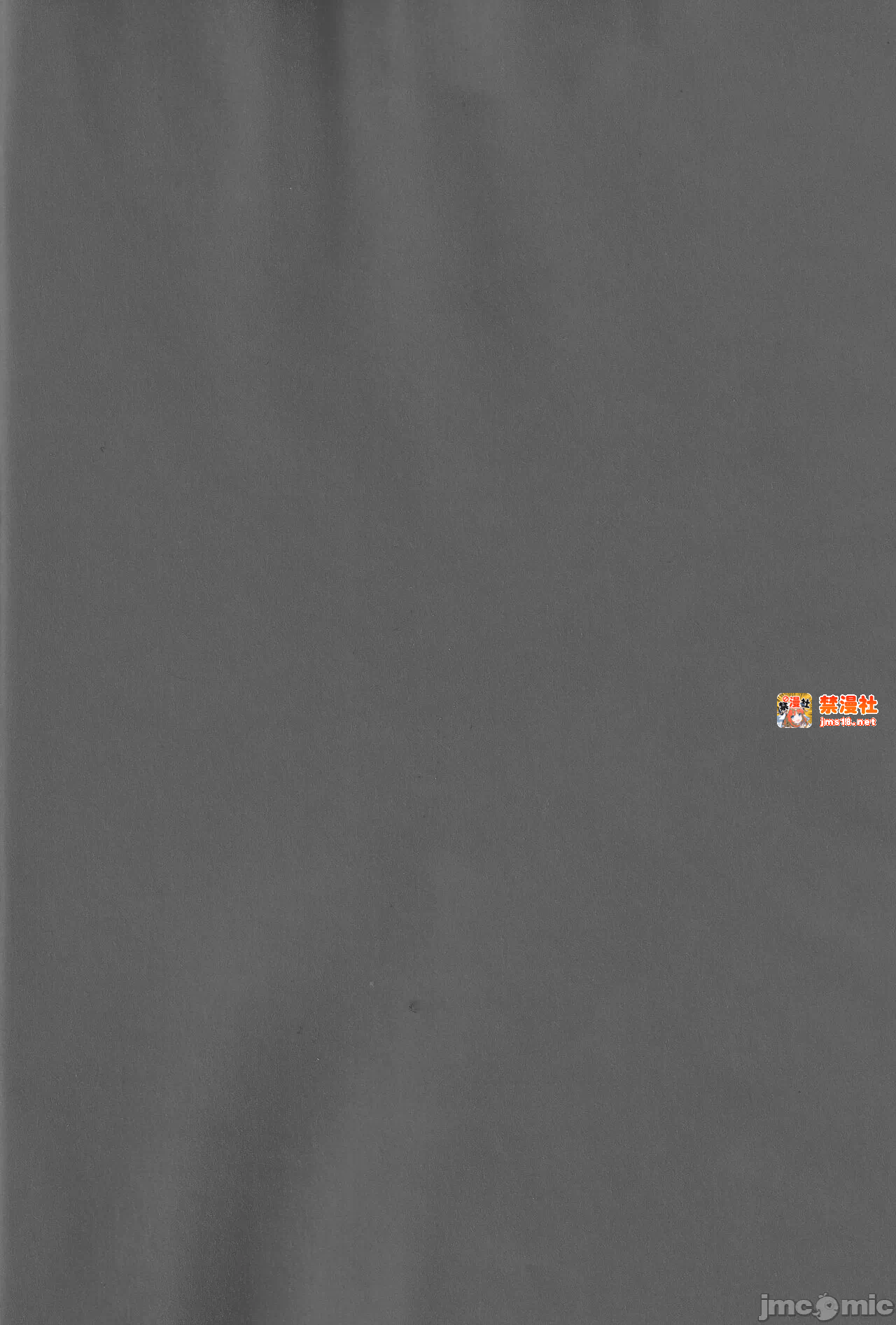 第一话 第 3 页