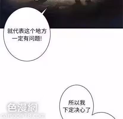 第95话 第 64 页