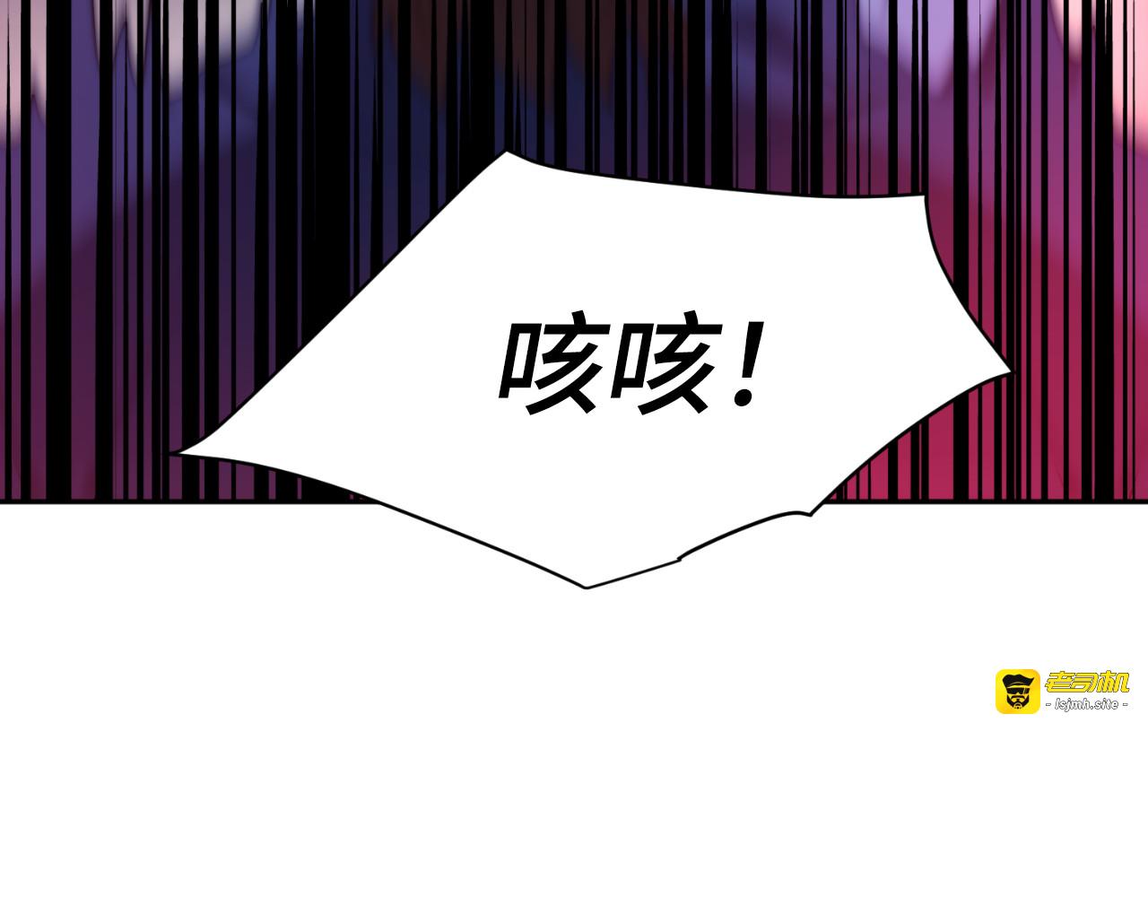 第71话 第 127 页