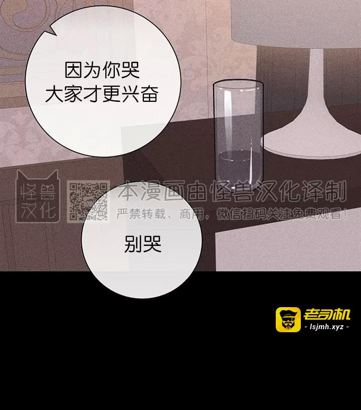 第12话 第 51 页