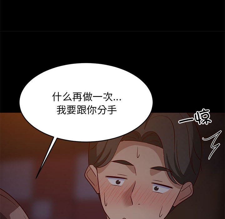 第40话 第 112 页
