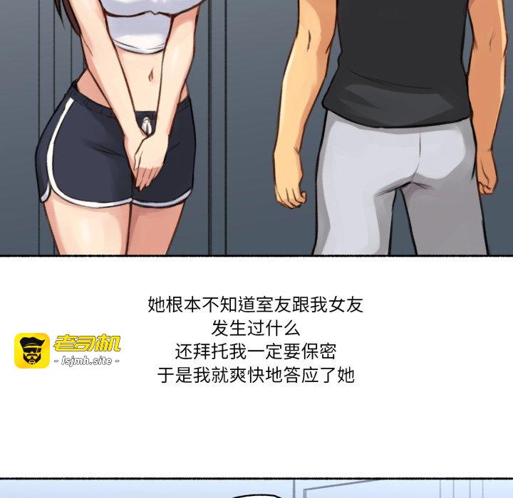 第4话 第 119 页