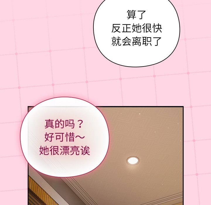 第13话 第 126 页