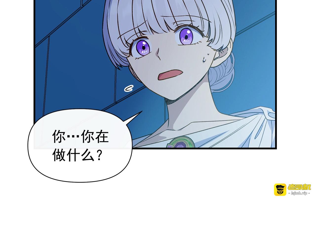 第110话 破碎 第 107 页