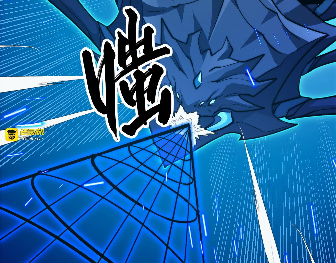 281 盛安的底牌！ 第 61 页