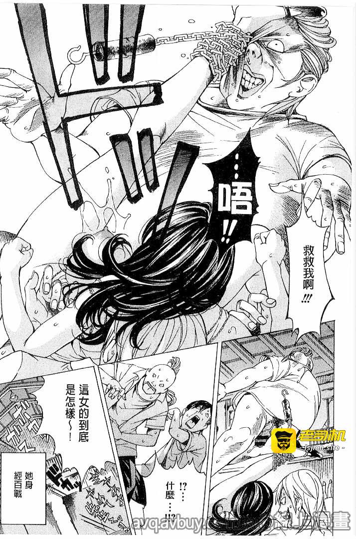 性玩具拘束人形 第1话 - 61