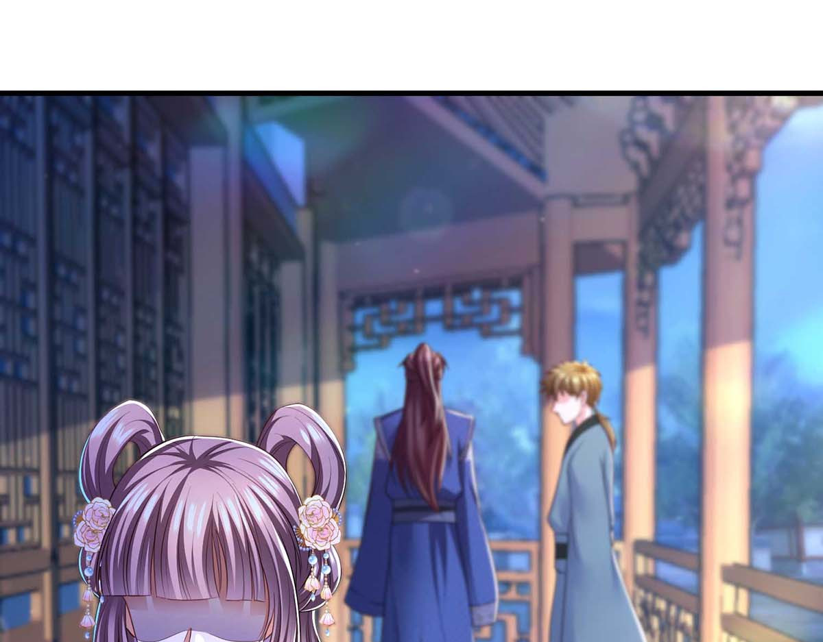 第87话 凤骁的怀疑 第 24 页