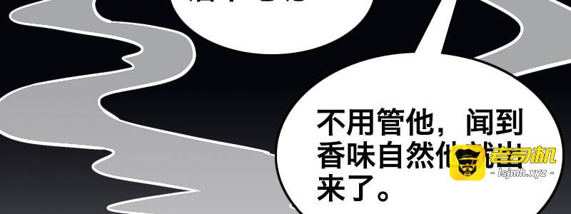 第十九话 第 67 页