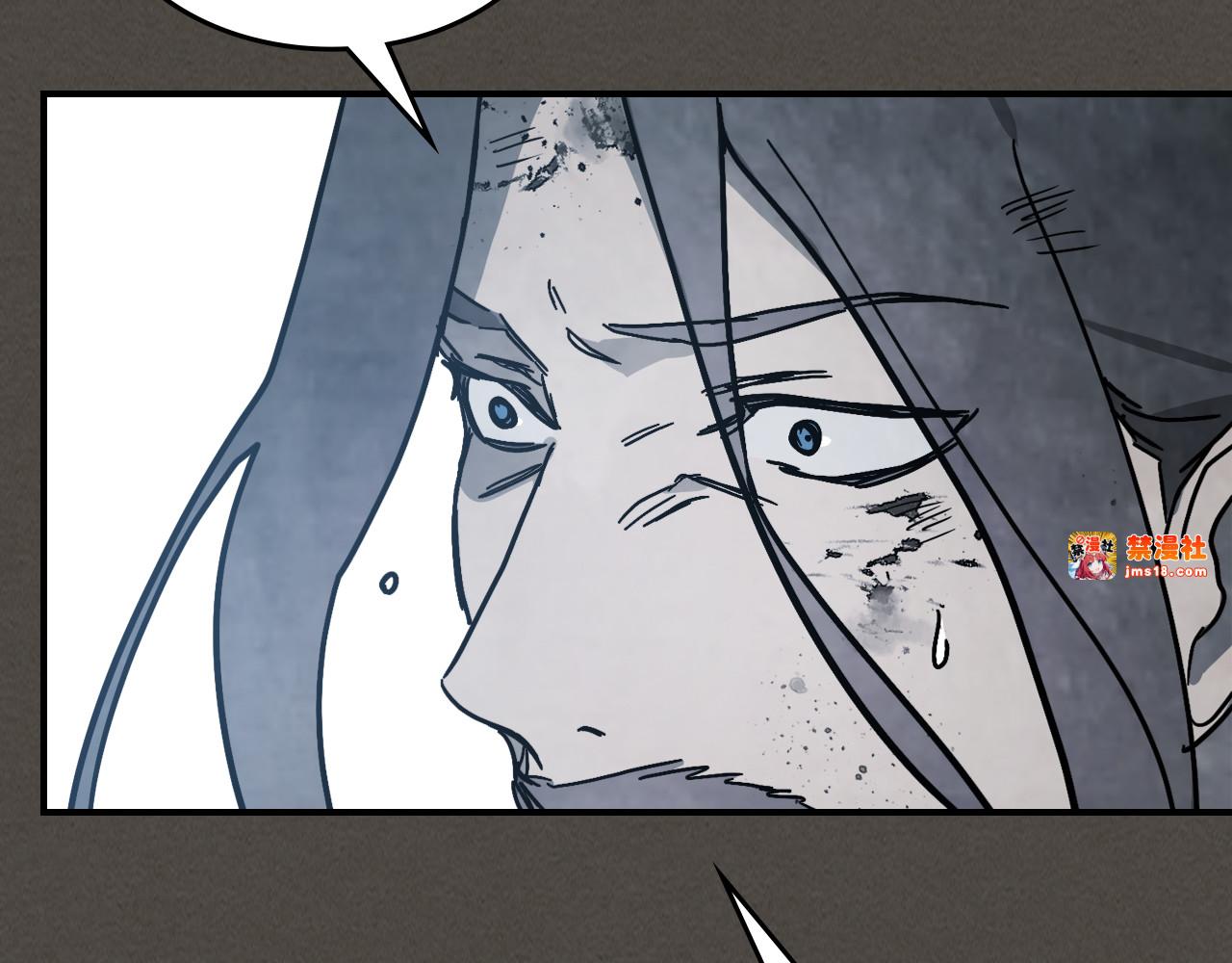 第77话 剑皇？ 第 101 页