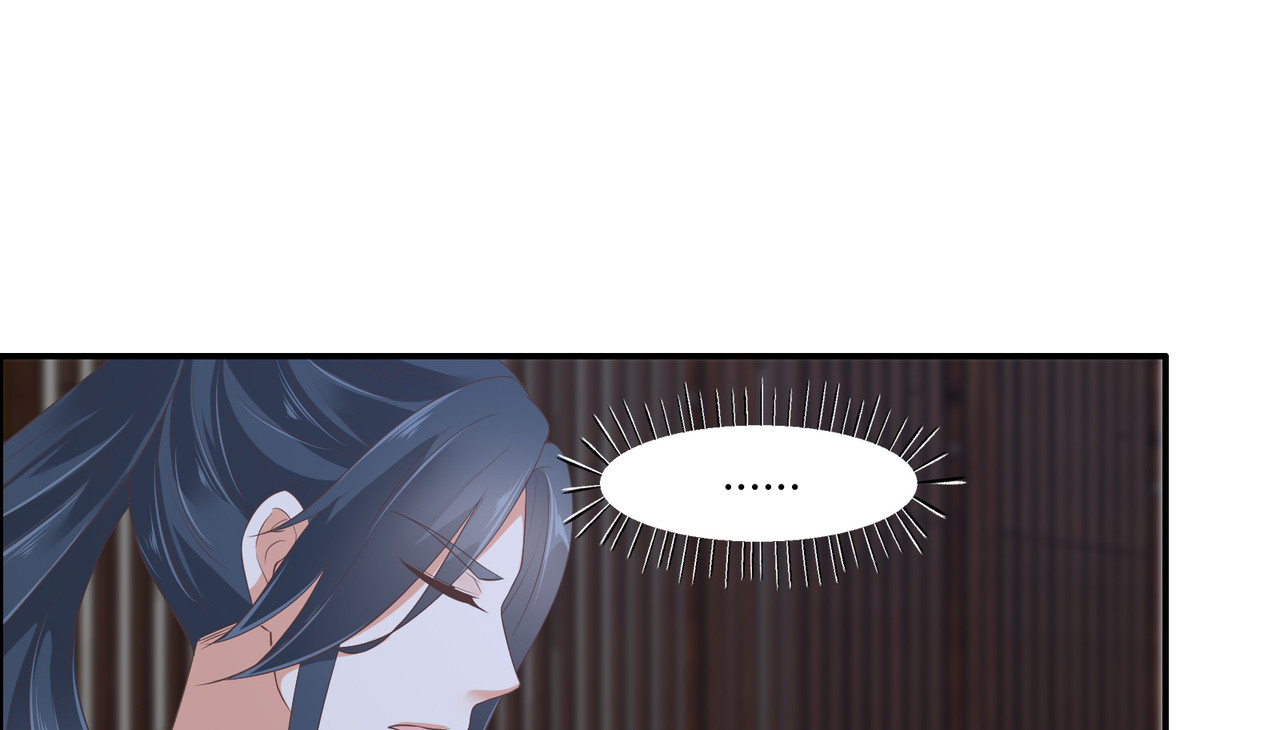 第29话 凤神星降世 第 48 页