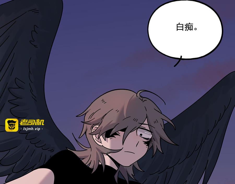 第107话 第 59 页