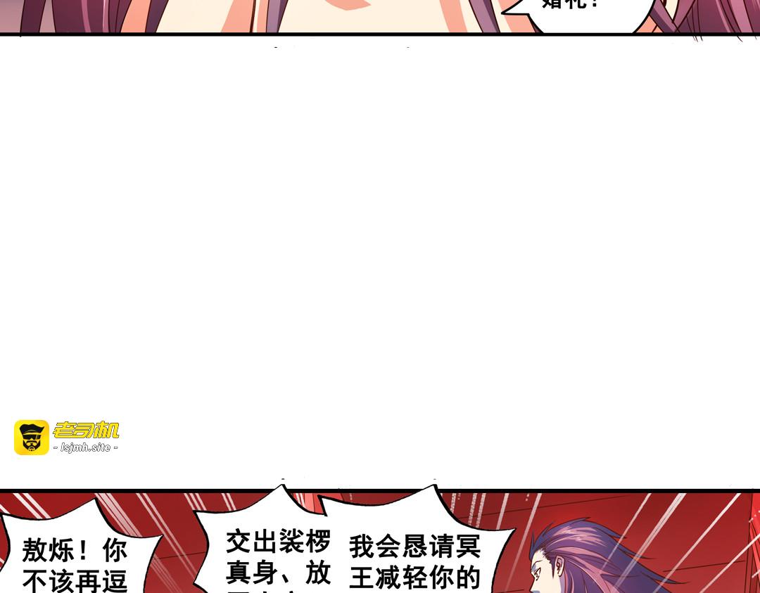 第24话（中）手足相残源何故 第 39 页