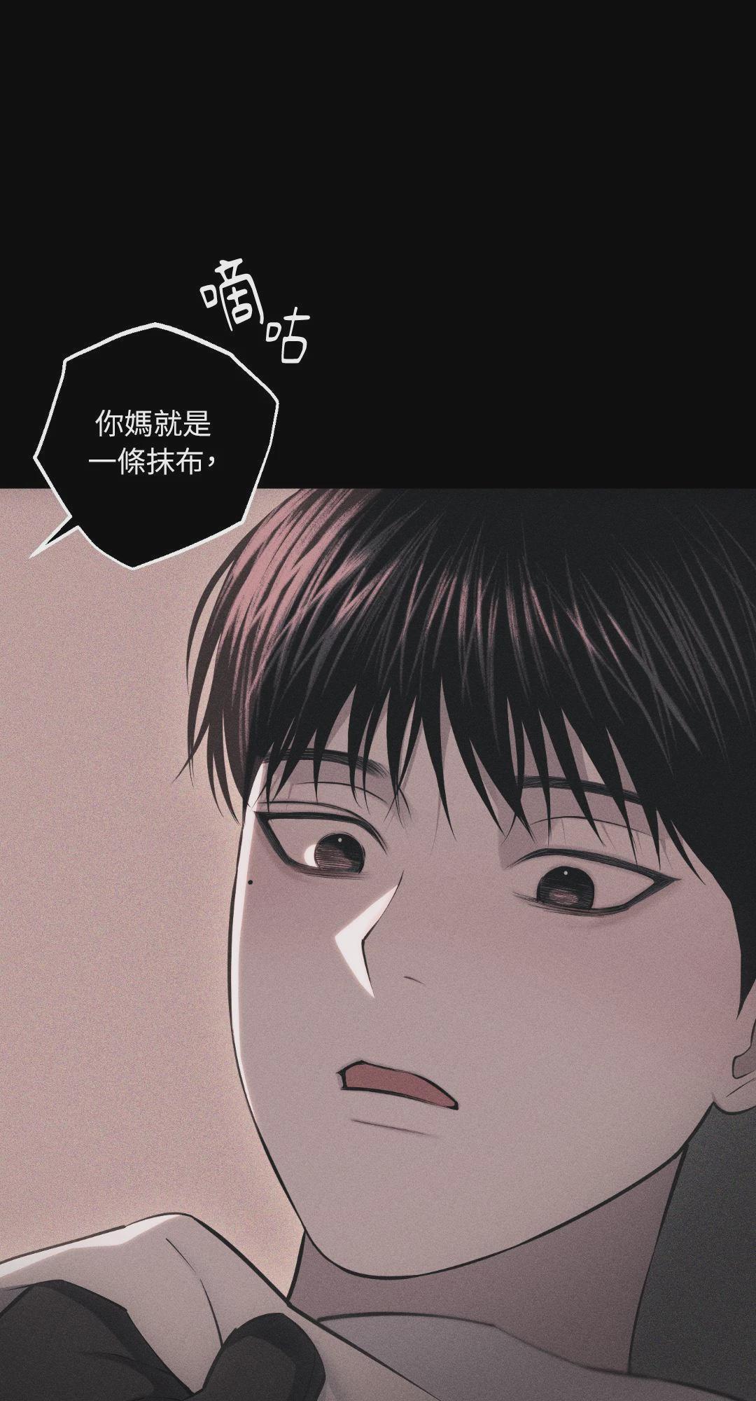 第58话 第 32 页