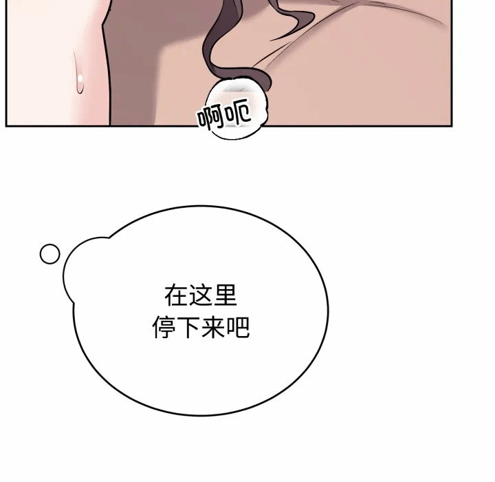 第10话 第 56 页
