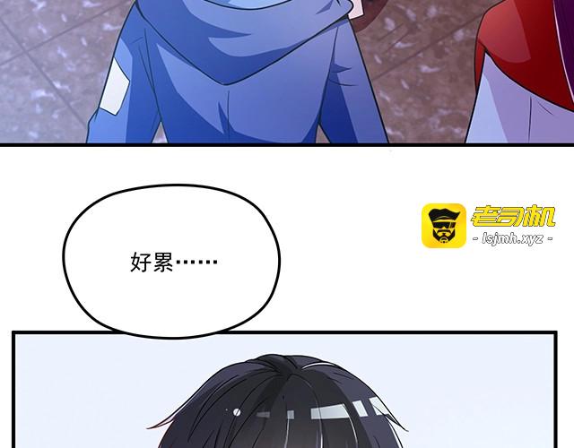 第75话 一起面对 第 25 页