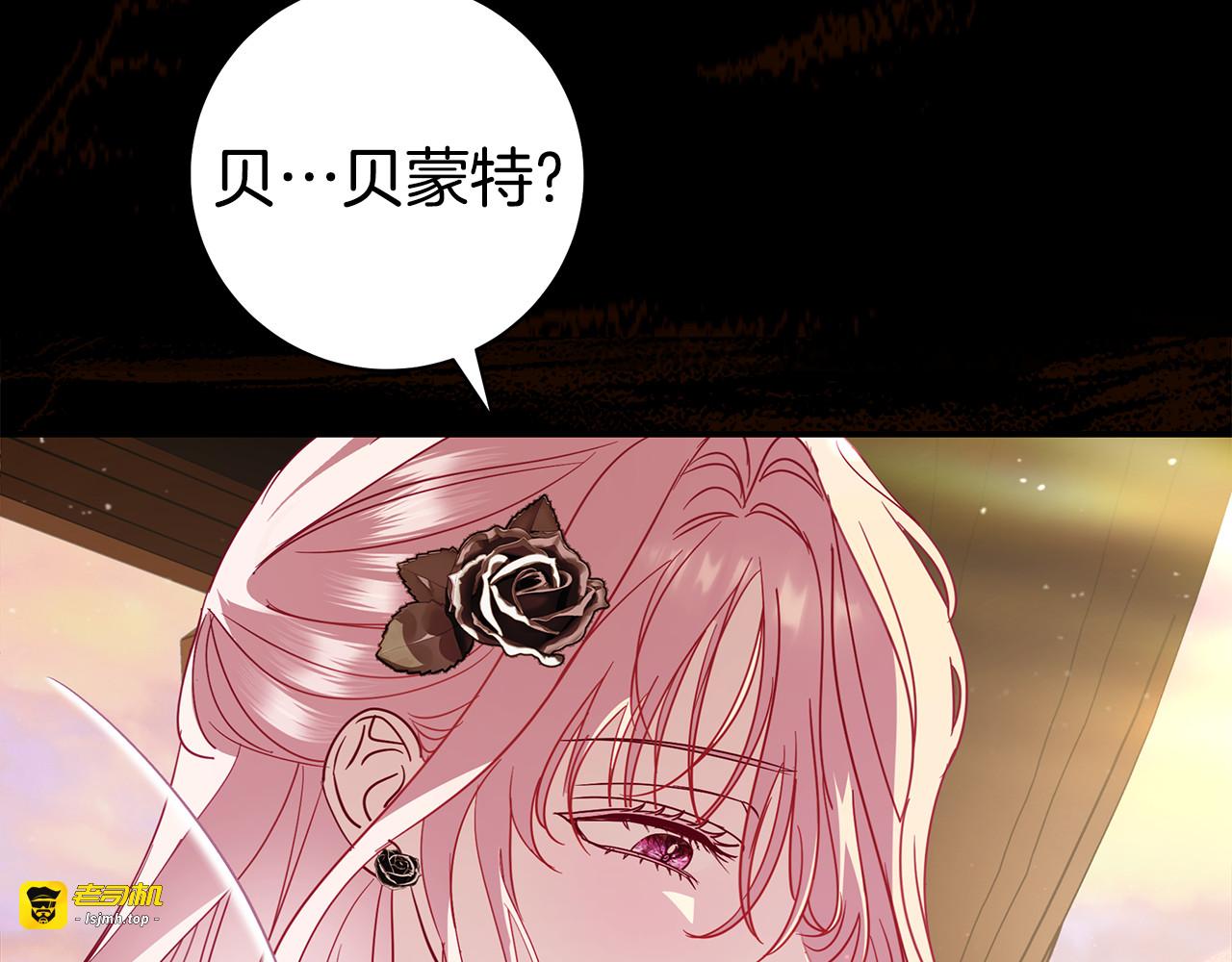 第10话 母亲的日记 第 11 页