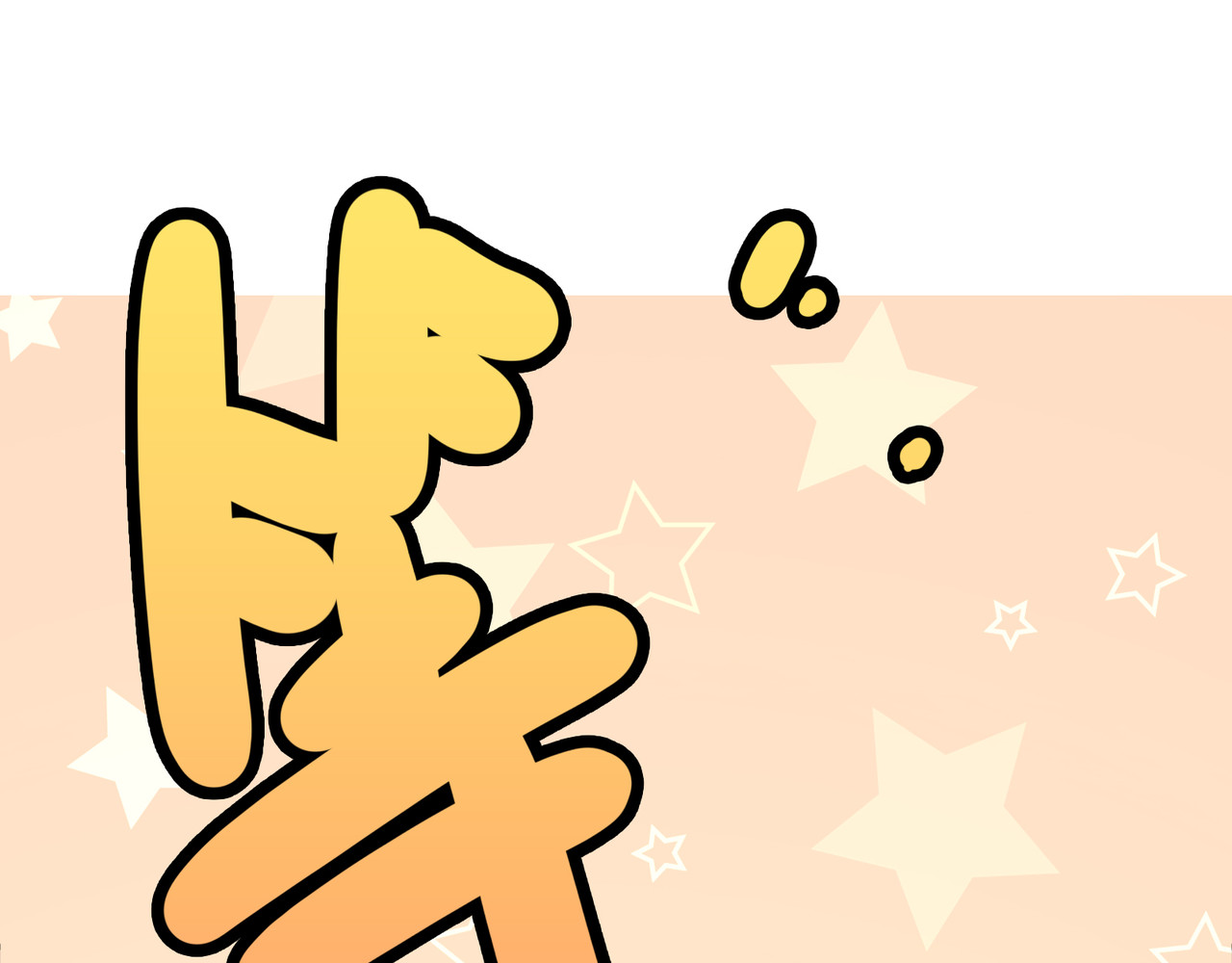 第57话 偷猎者？！ 第 126 页