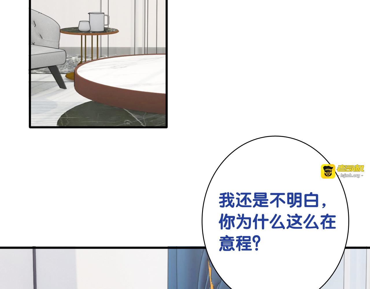 第91话 斯诺克之都 第 83 页