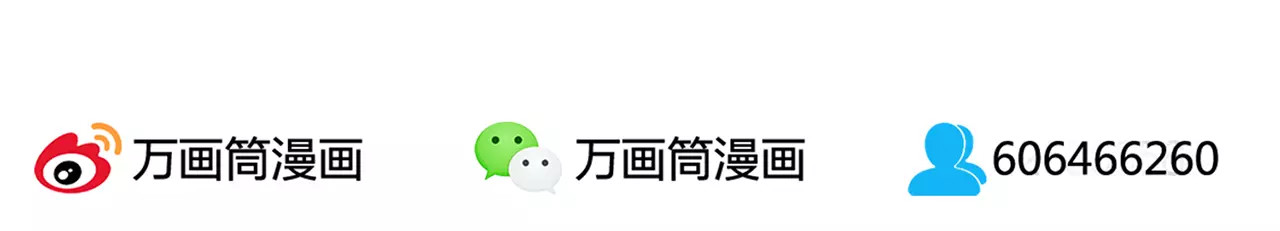 第44话 第 54 页