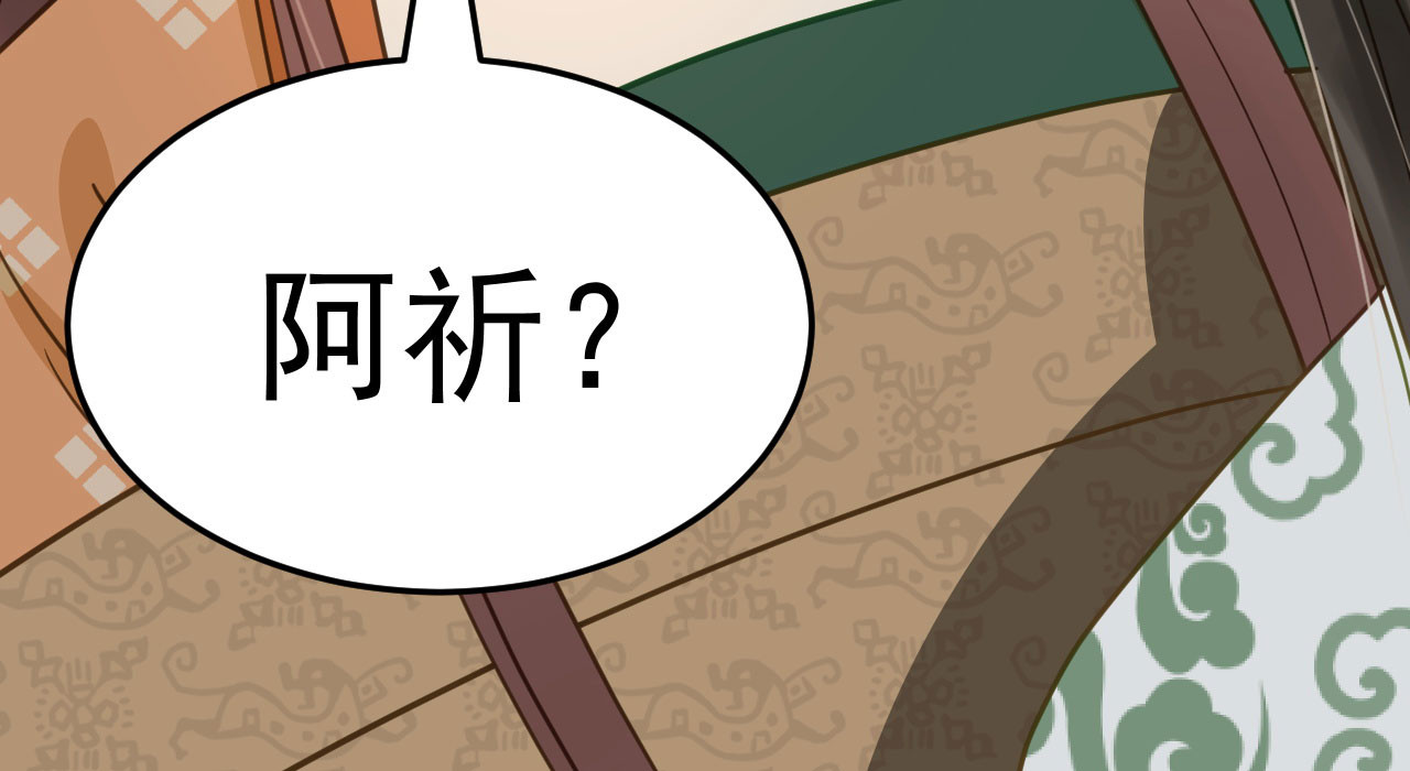 第 41话 有你的世界 第 82 页