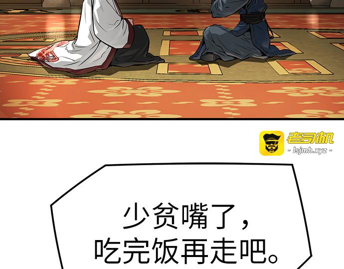 第37话 第 93 页