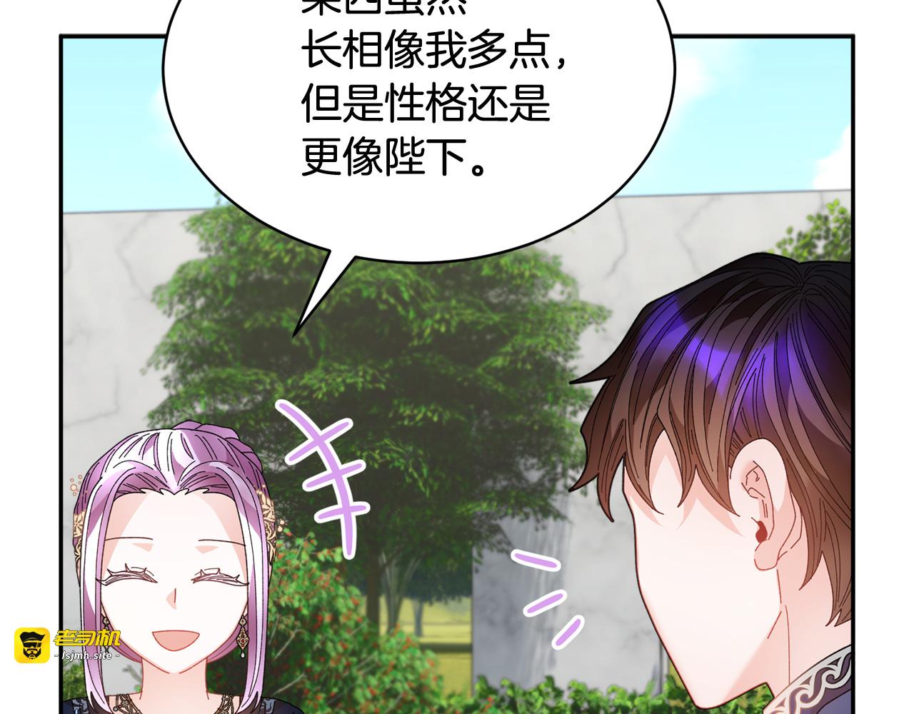 完结篇 美好 第 79 页