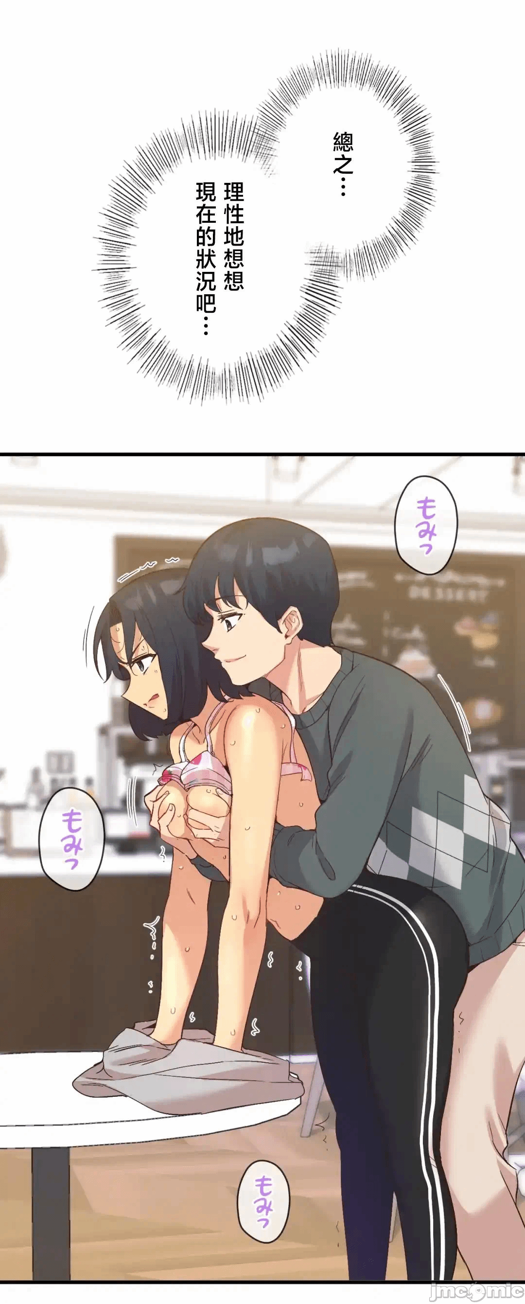 第23话23 第 6 页