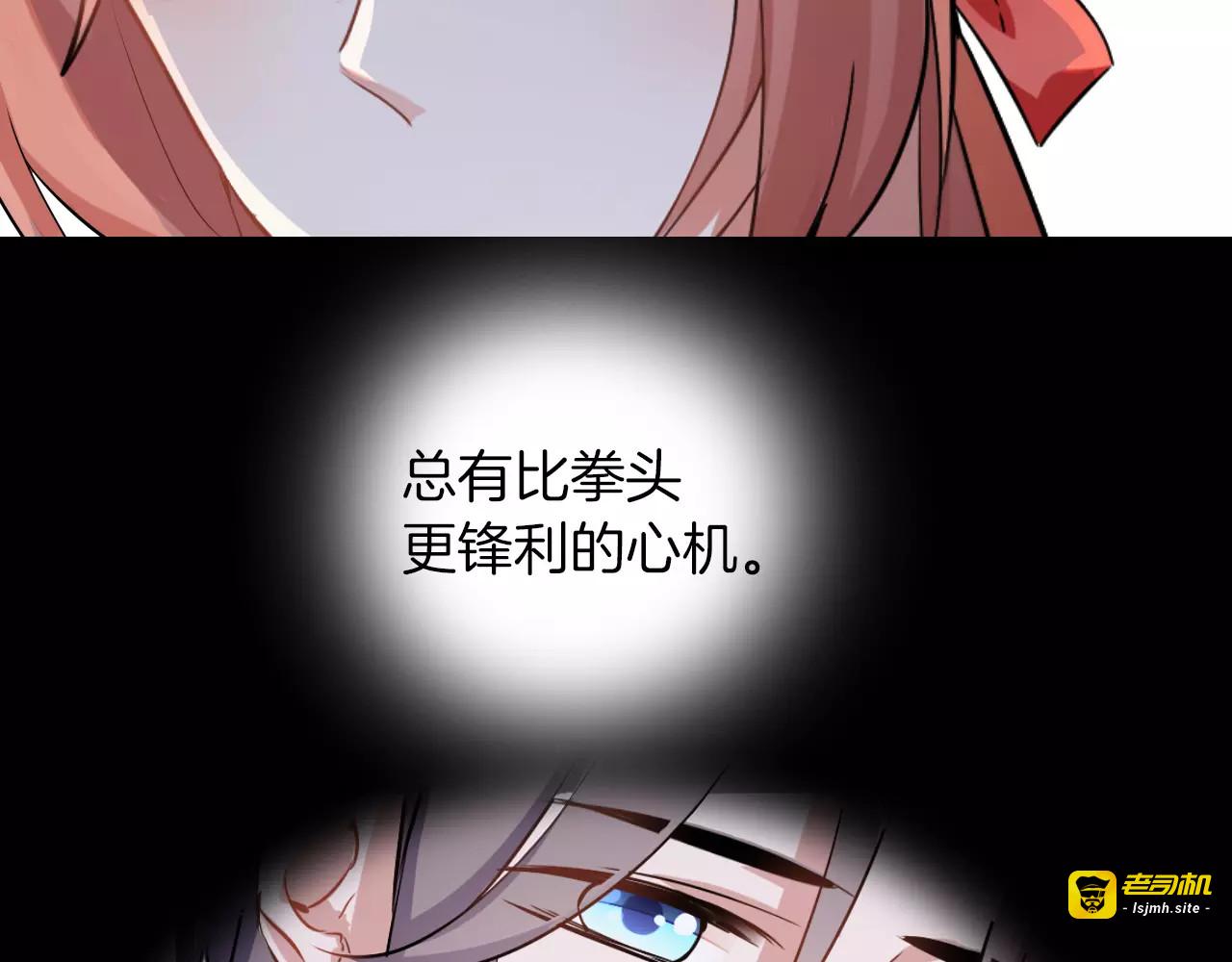 第28话 恢复的神力和你 第 45 页