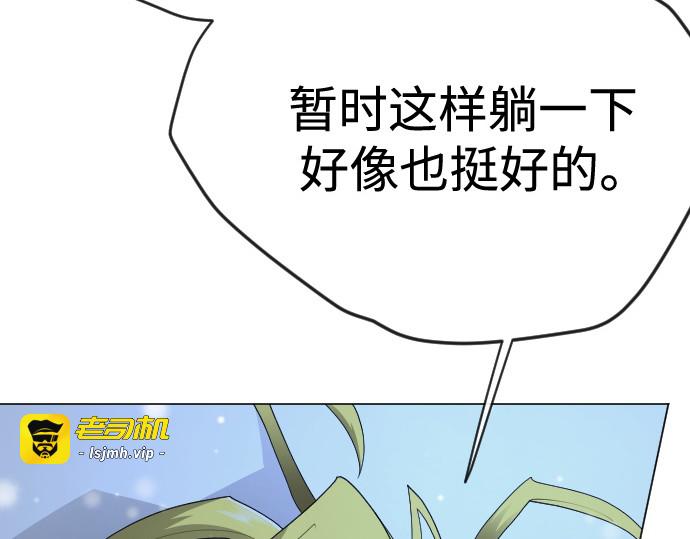 第二季 第112话 第 227 页